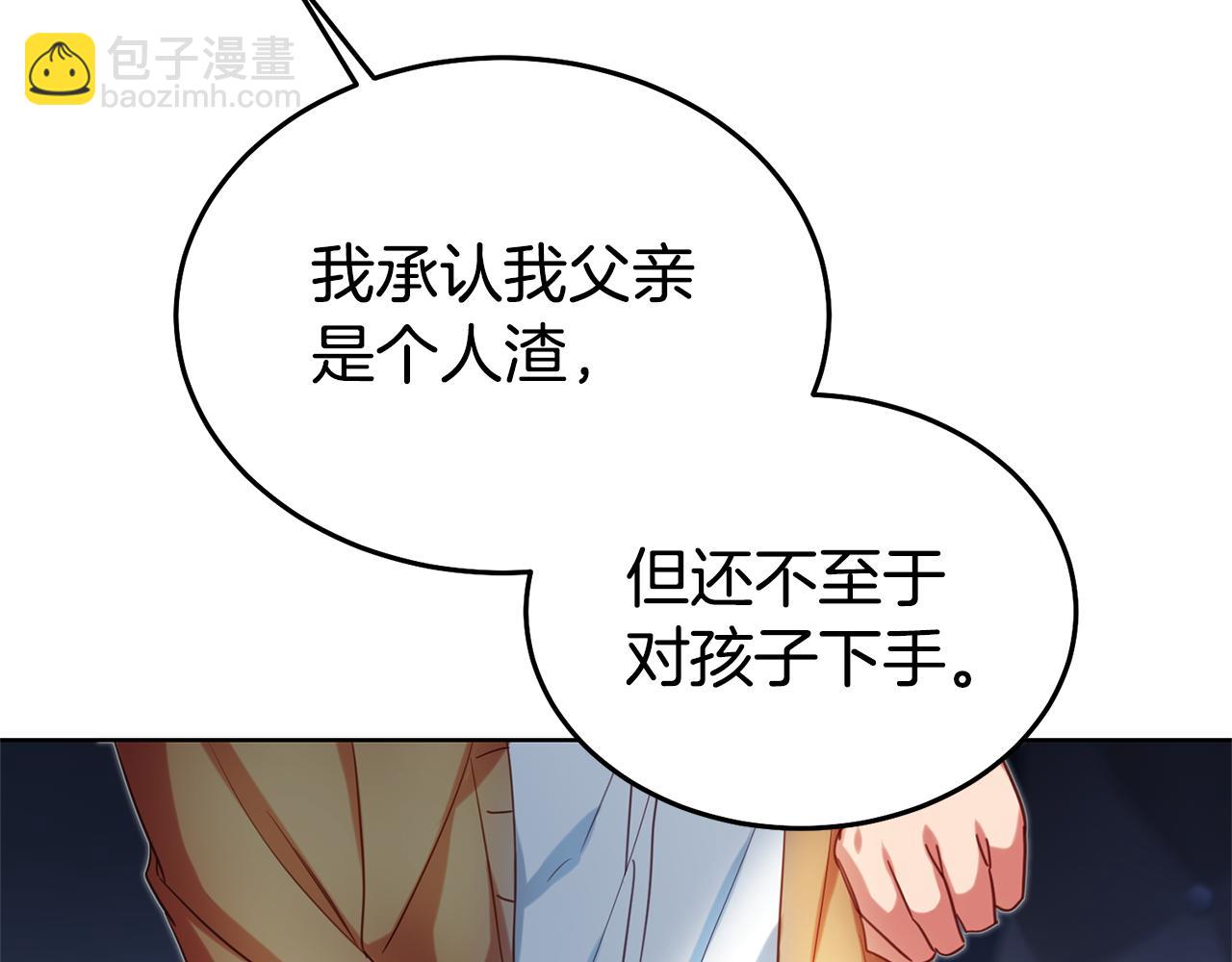 第89话 发现密室122