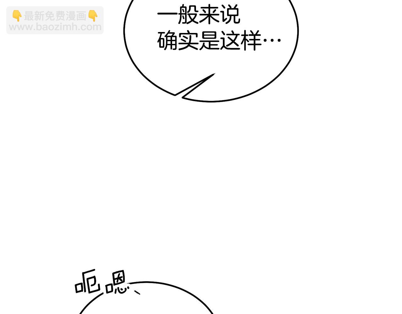 第89话 发现密室126