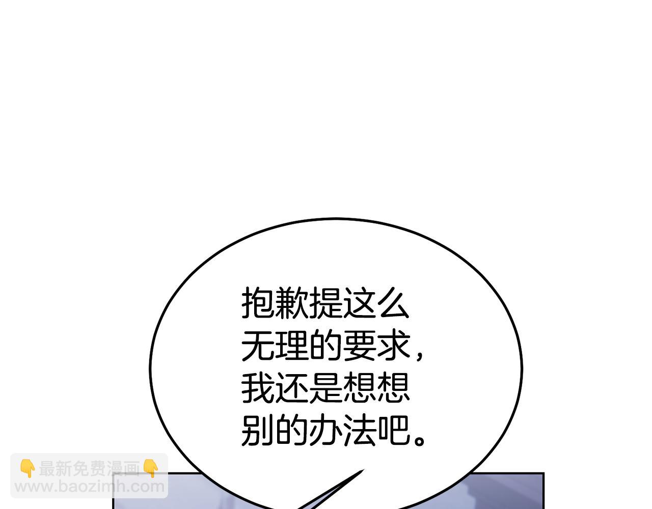 第89话 发现密室129