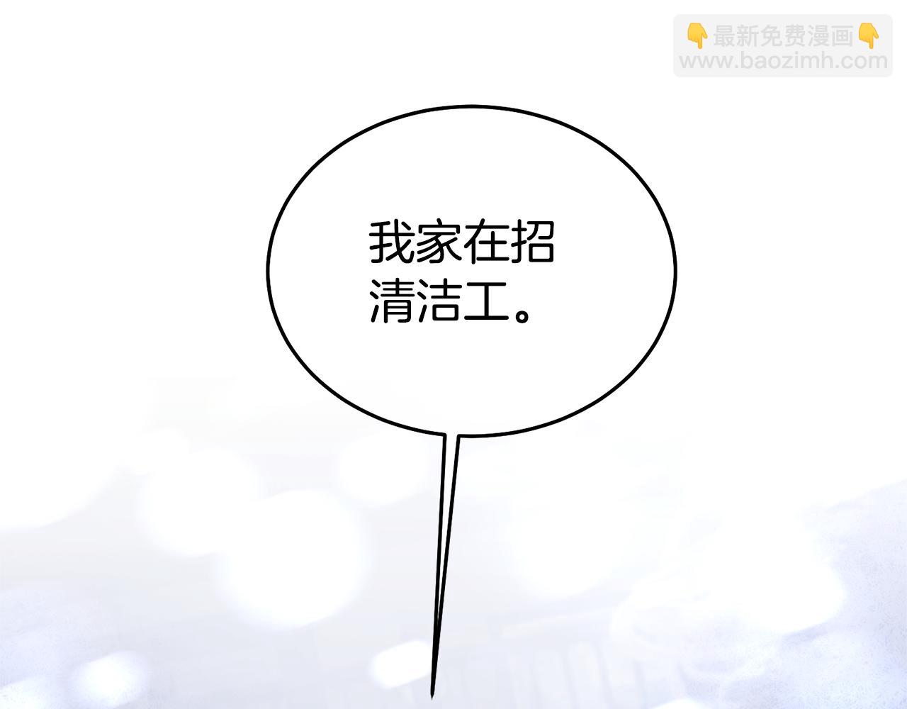 第89话 发现密室132