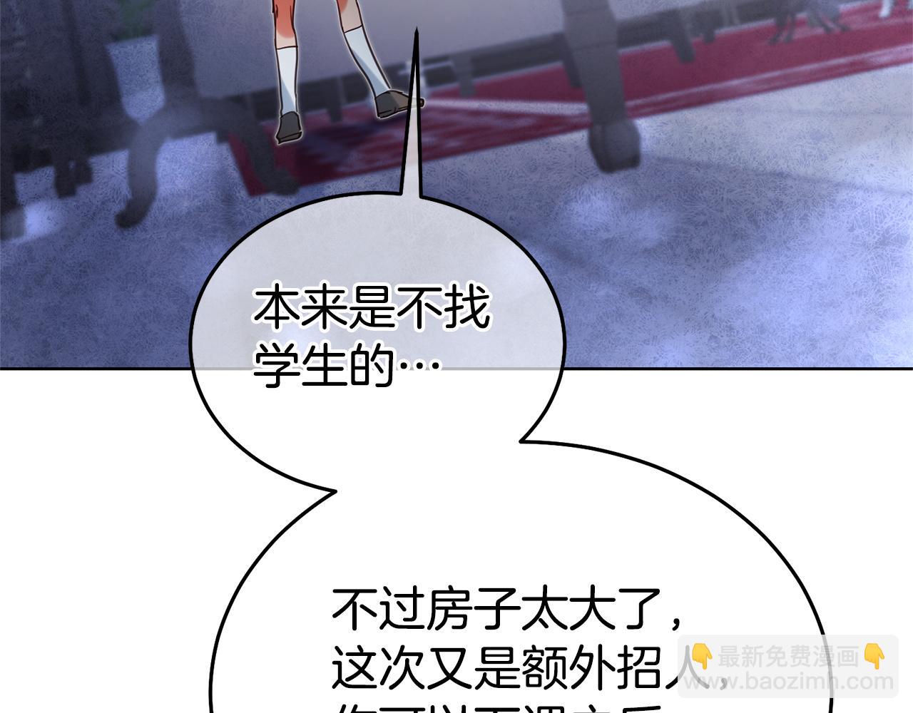 第89话 发现密室134
