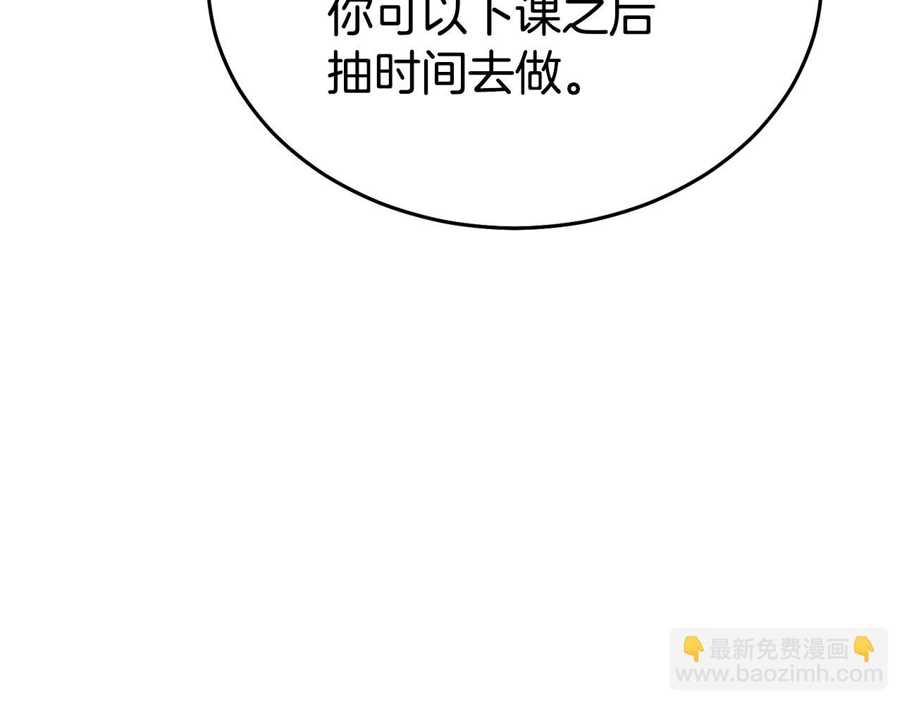 第89话 发现密室135