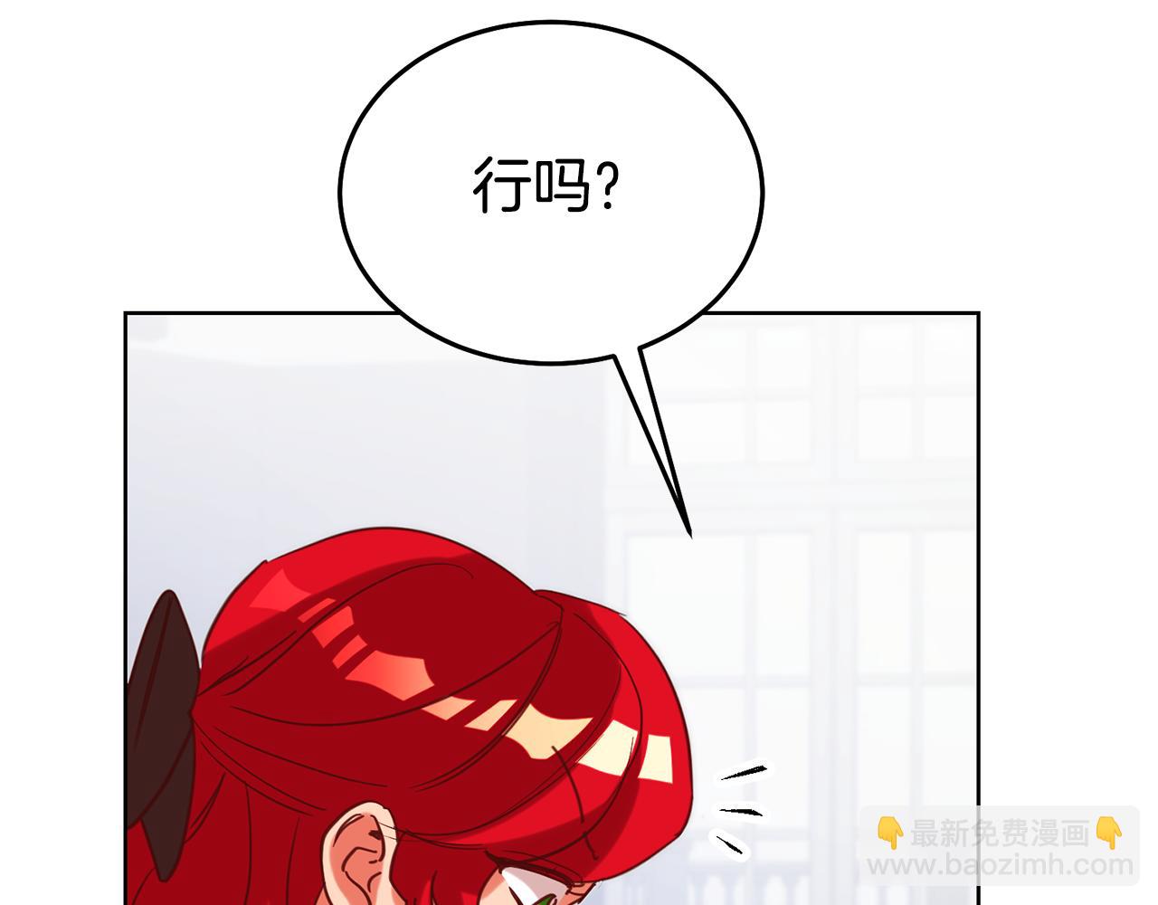 第89话 发现密室136