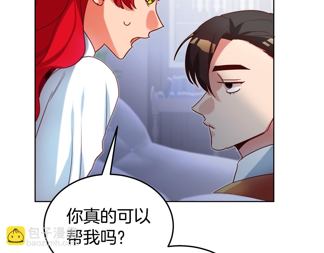 第89话 发现密室137