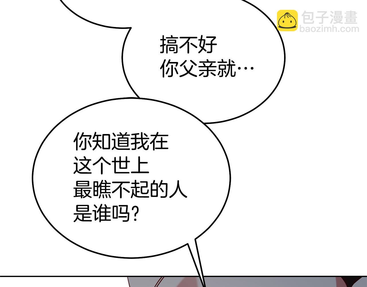 第89话 发现密室138