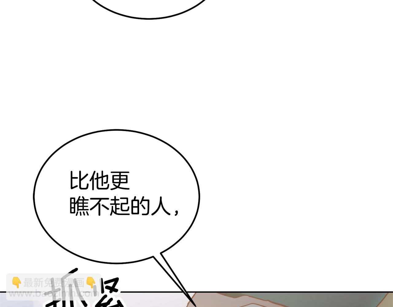 第89话 发现密室140