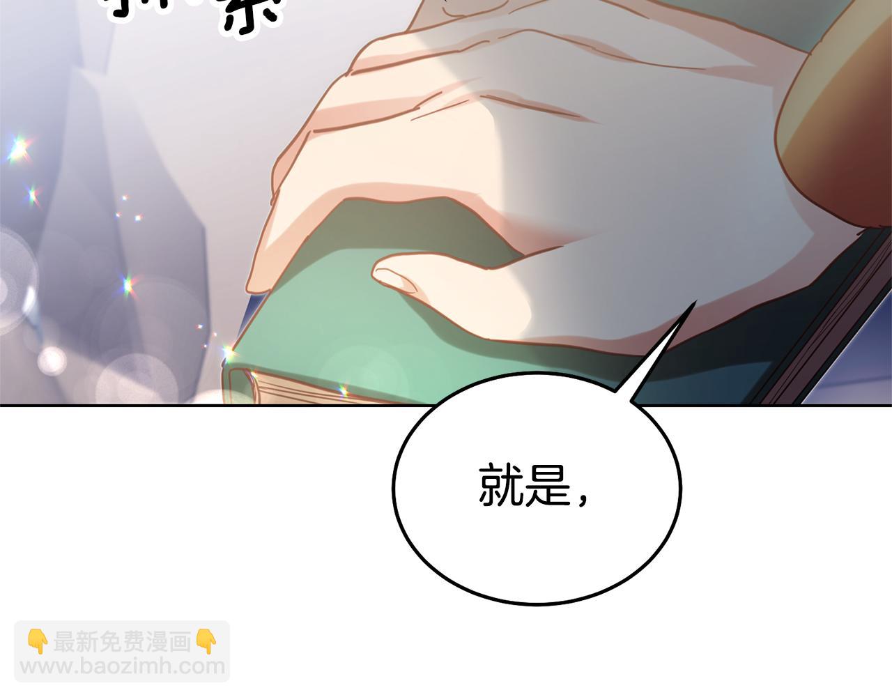 第89话 发现密室141