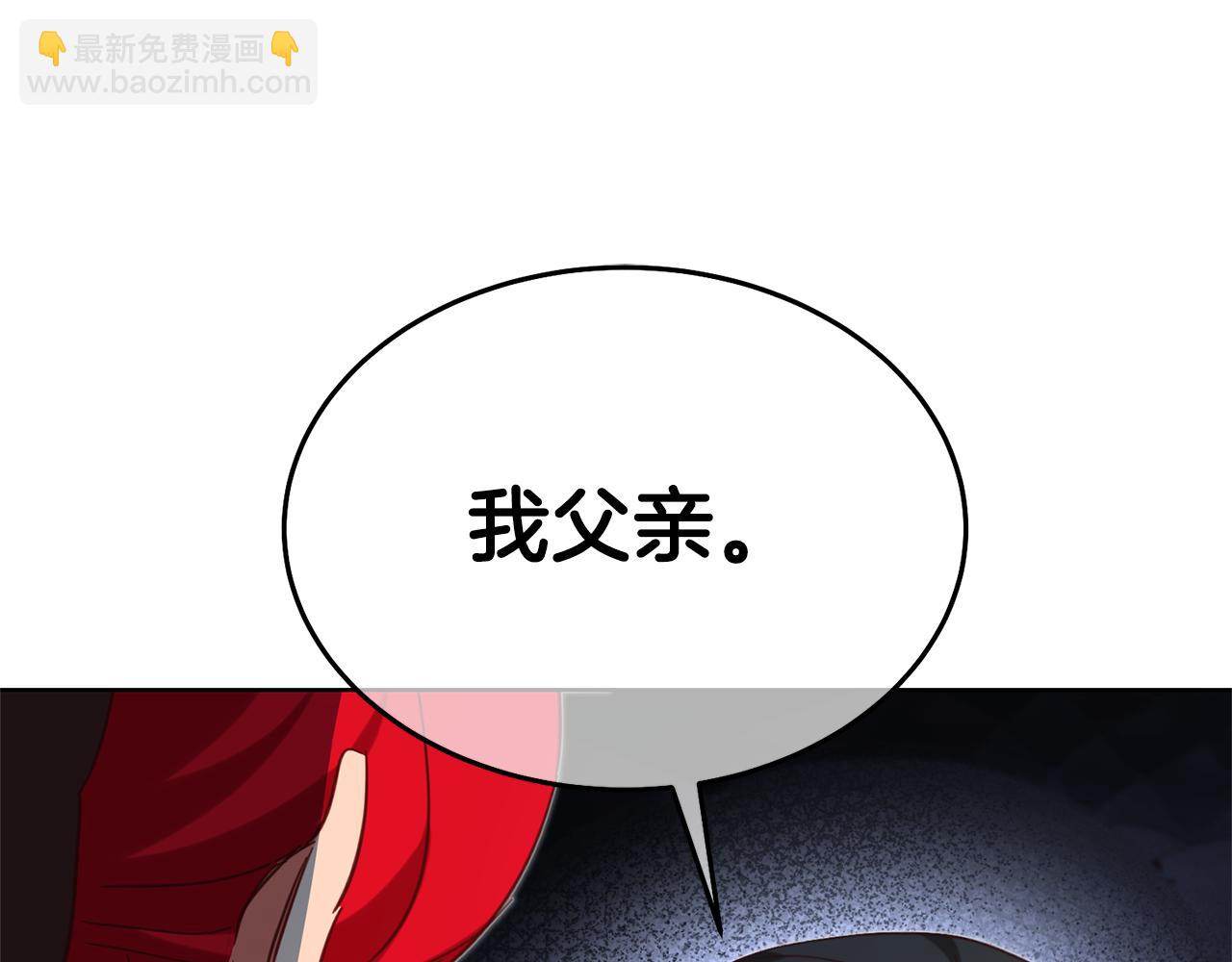 第89话 发现密室143