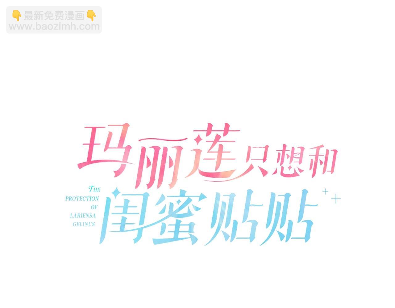 第89话 发现密室147