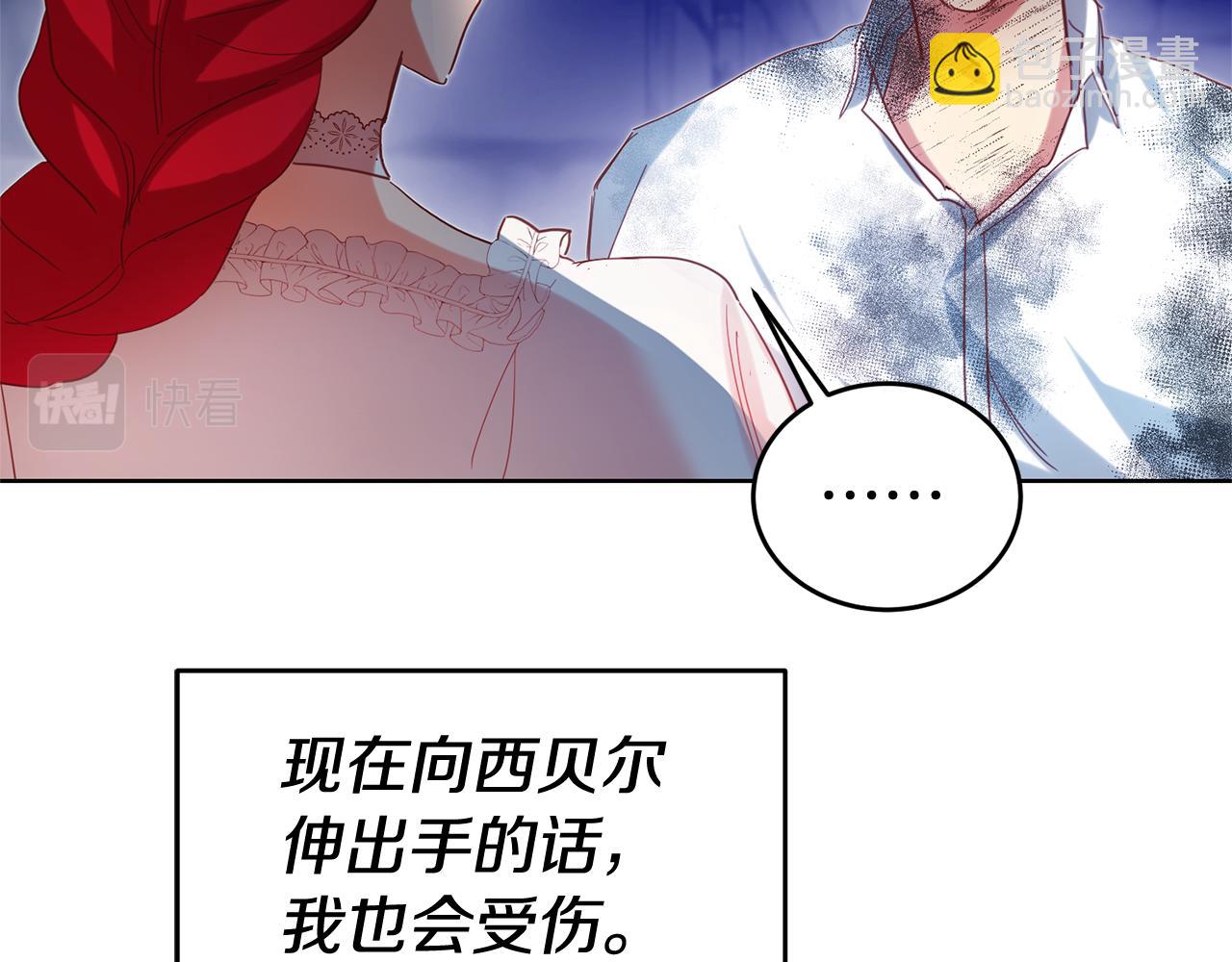 第89话 发现密室15