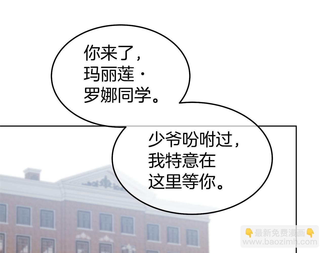 第89话 发现密室150