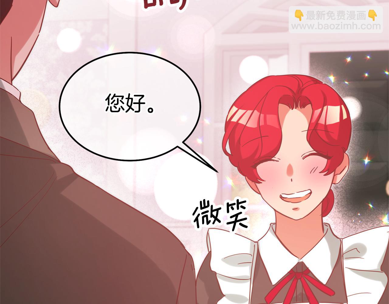 第89话 发现密室152