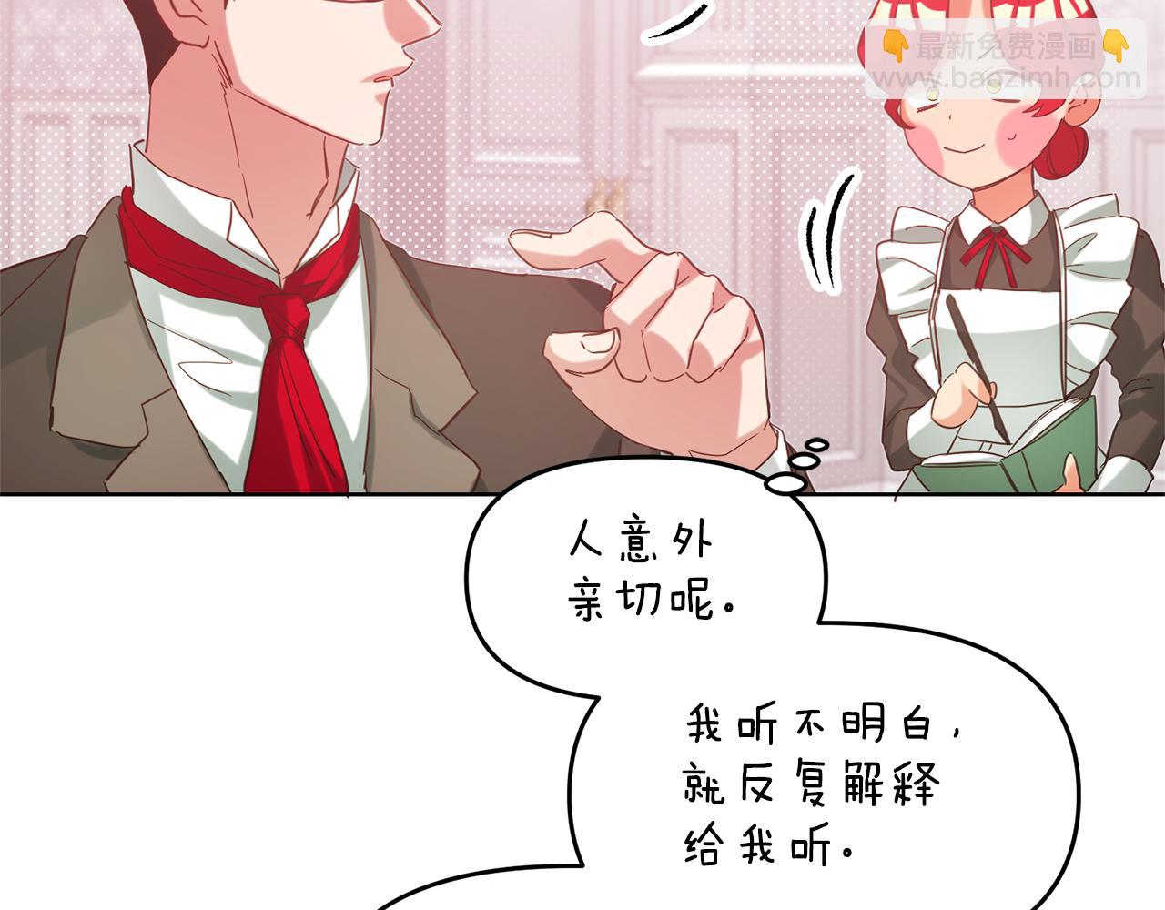 第89话 发现密室156