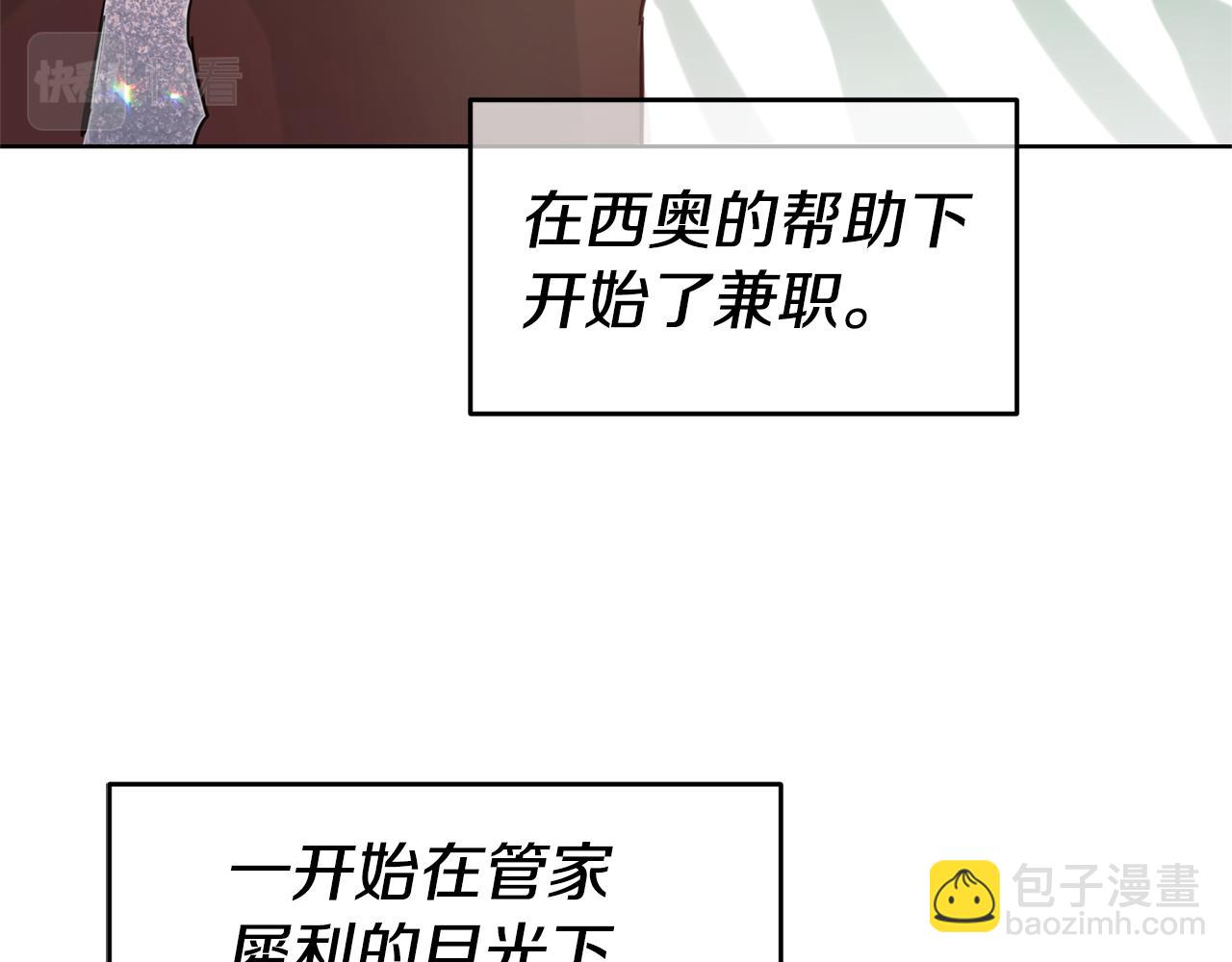 第89话 发现密室158