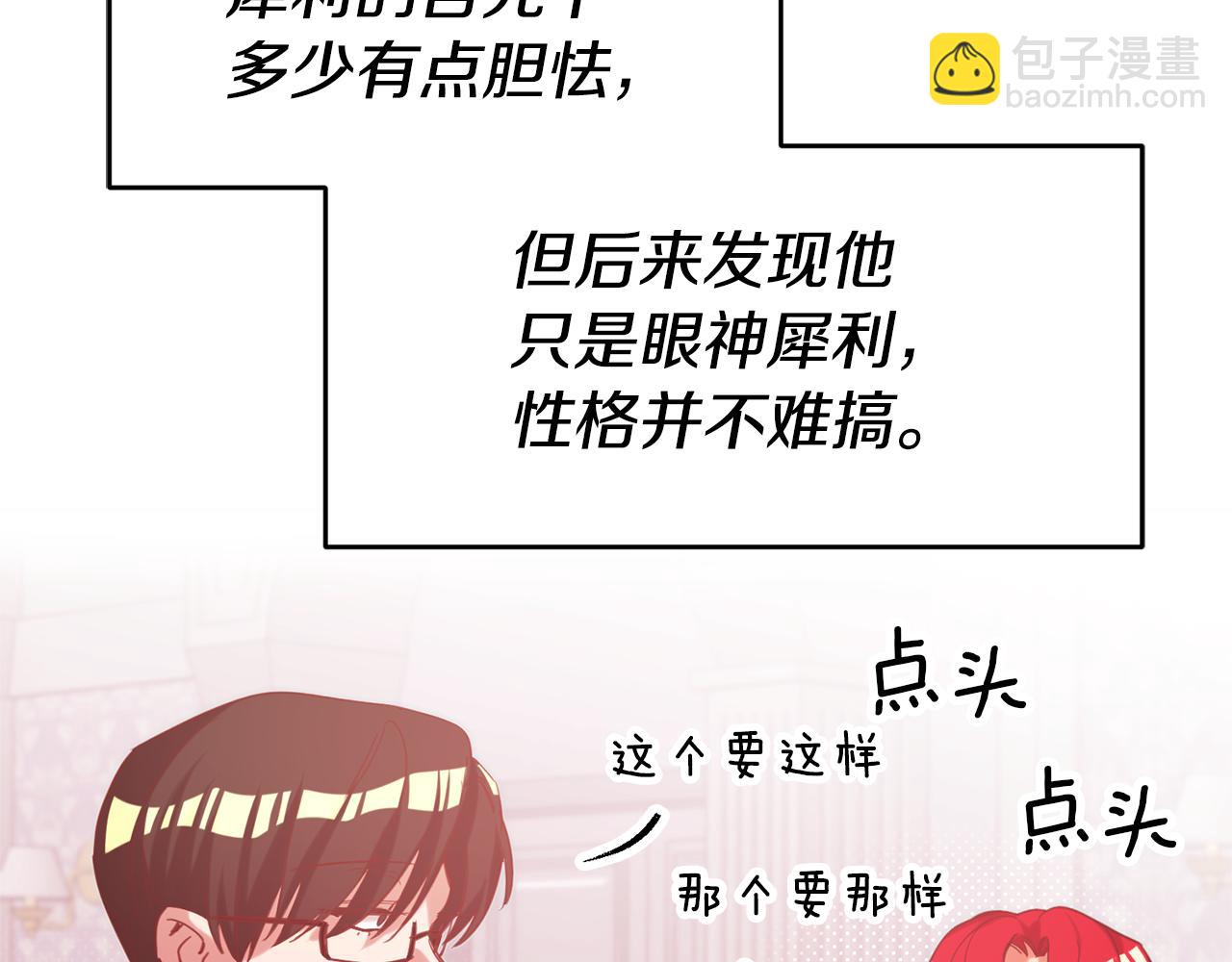第89话 发现密室159