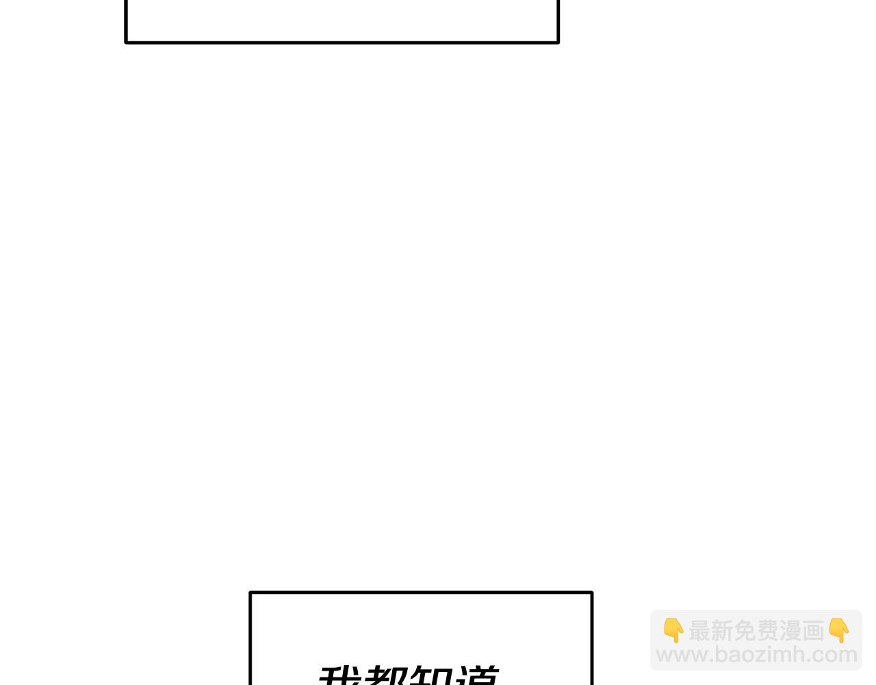 第89话 发现密室16