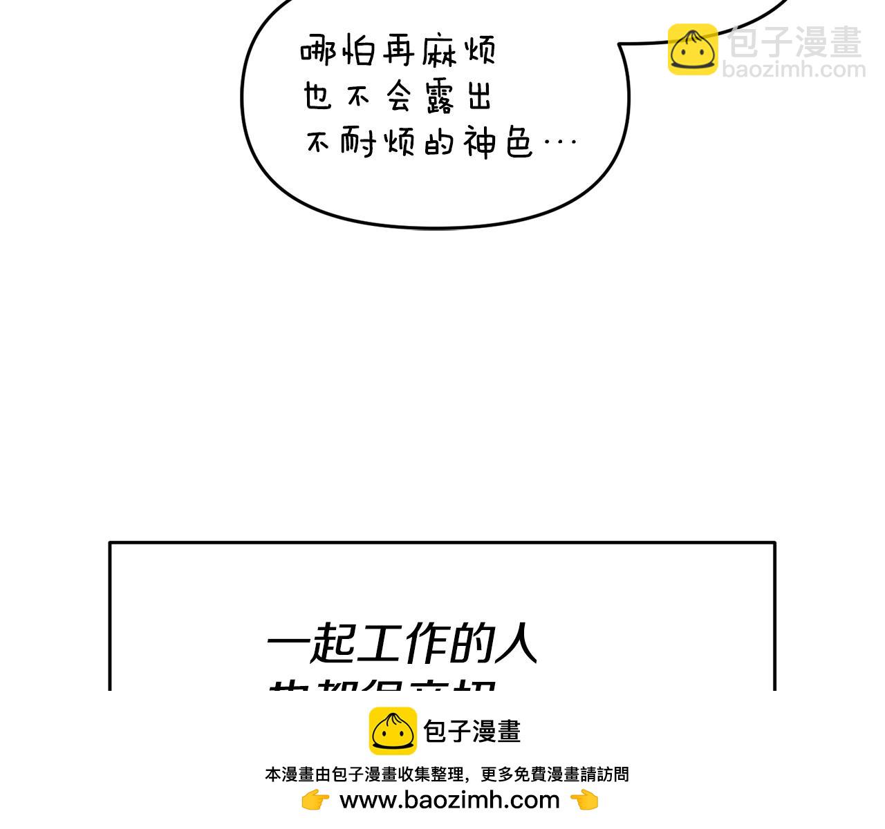 第89话 发现密室161