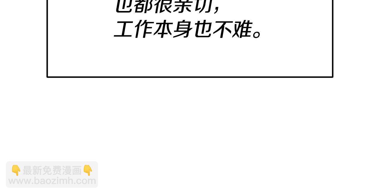 第89话 发现密室162