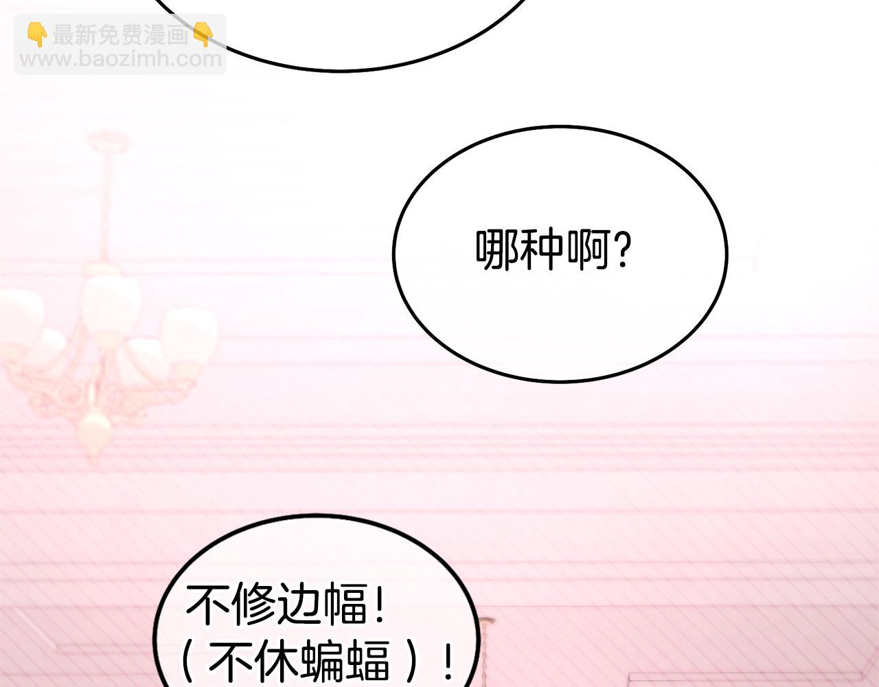 第89话 发现密室164