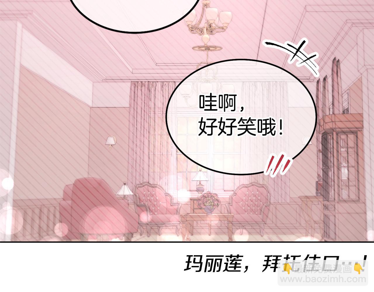 第89话 发现密室165