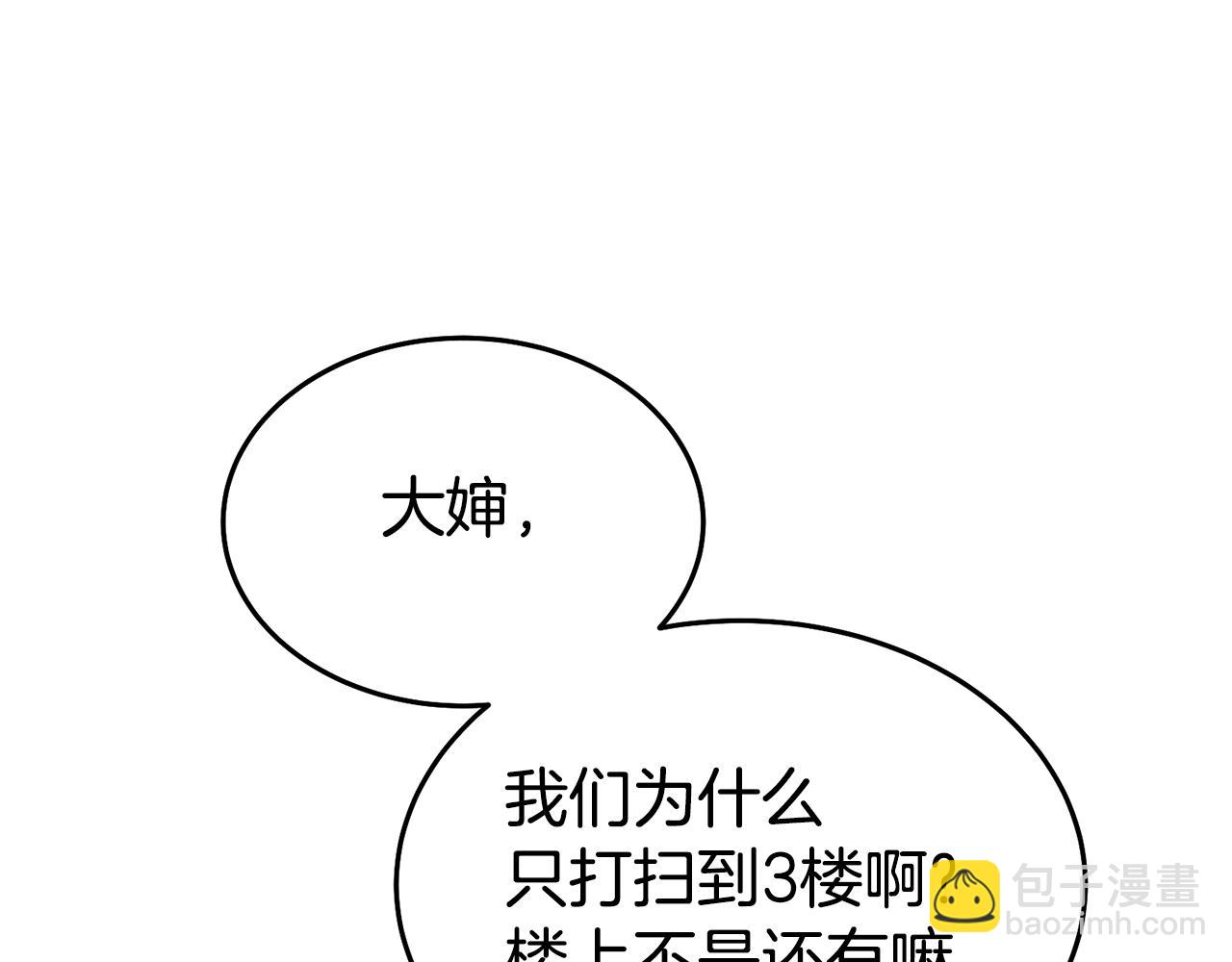 第89话 发现密室166