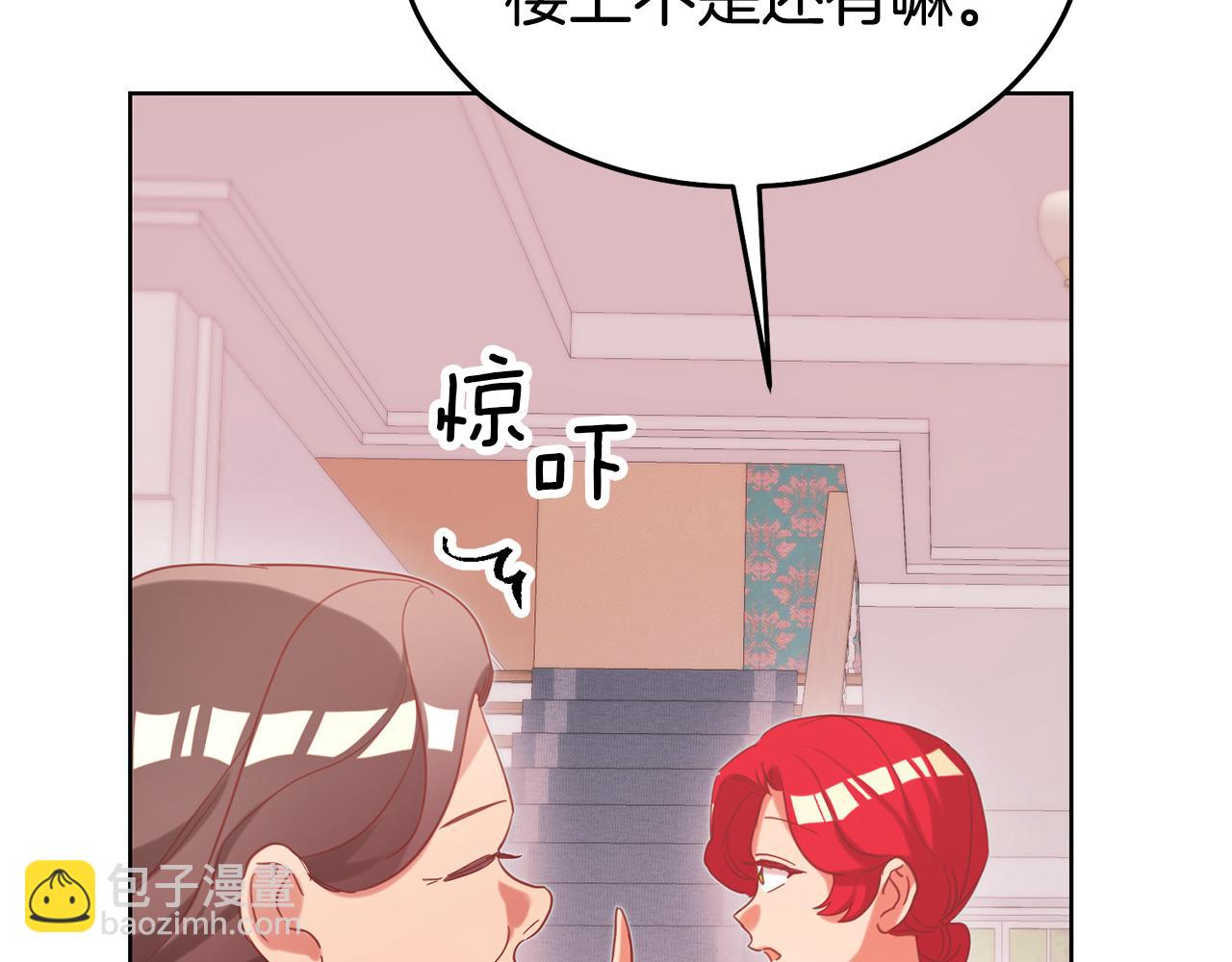 第89话 发现密室167