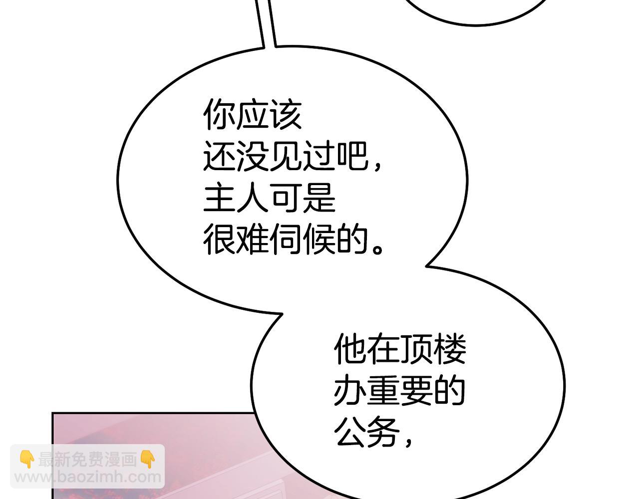 第89话 发现密室169