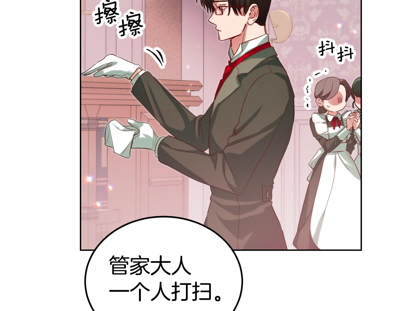 第89话 发现密室173