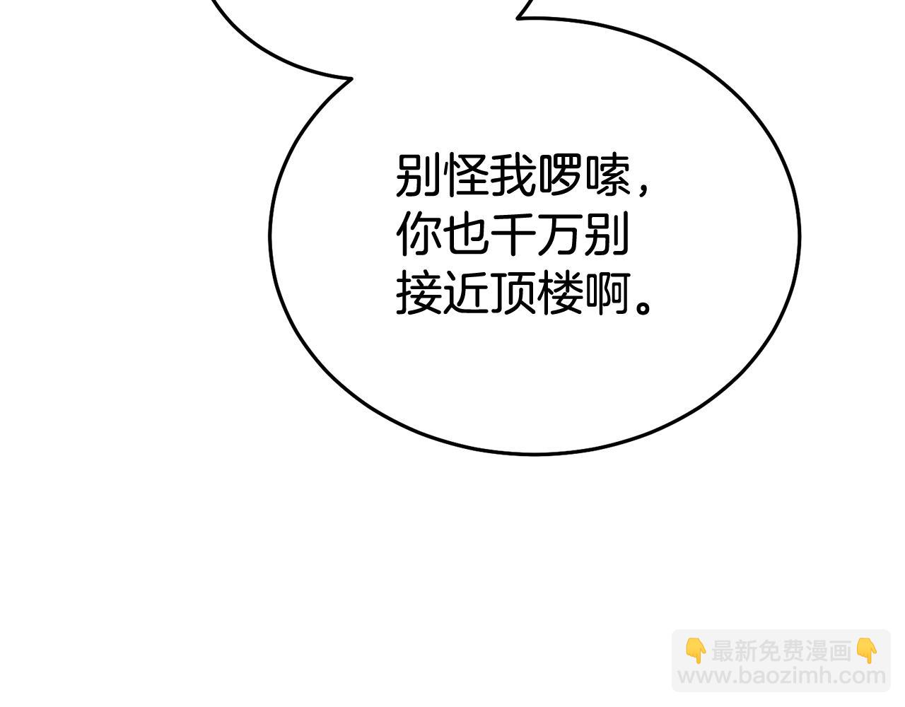 第89话 发现密室174