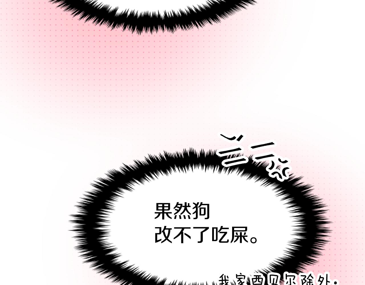 第89话 发现密室178