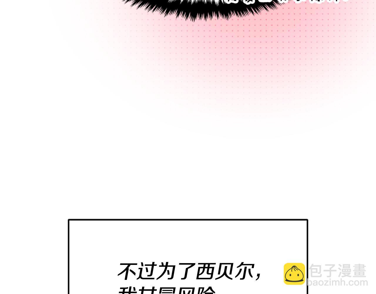 第89话 发现密室179