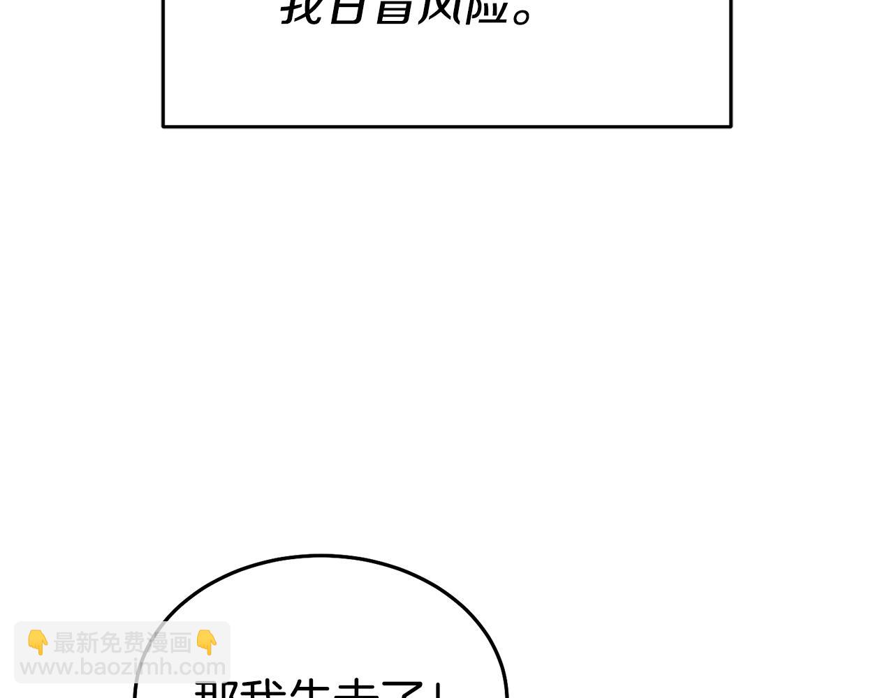 第89话 发现密室180