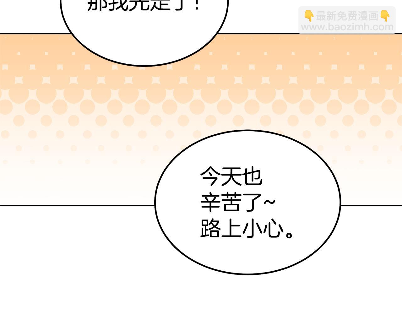 第89话 发现密室181