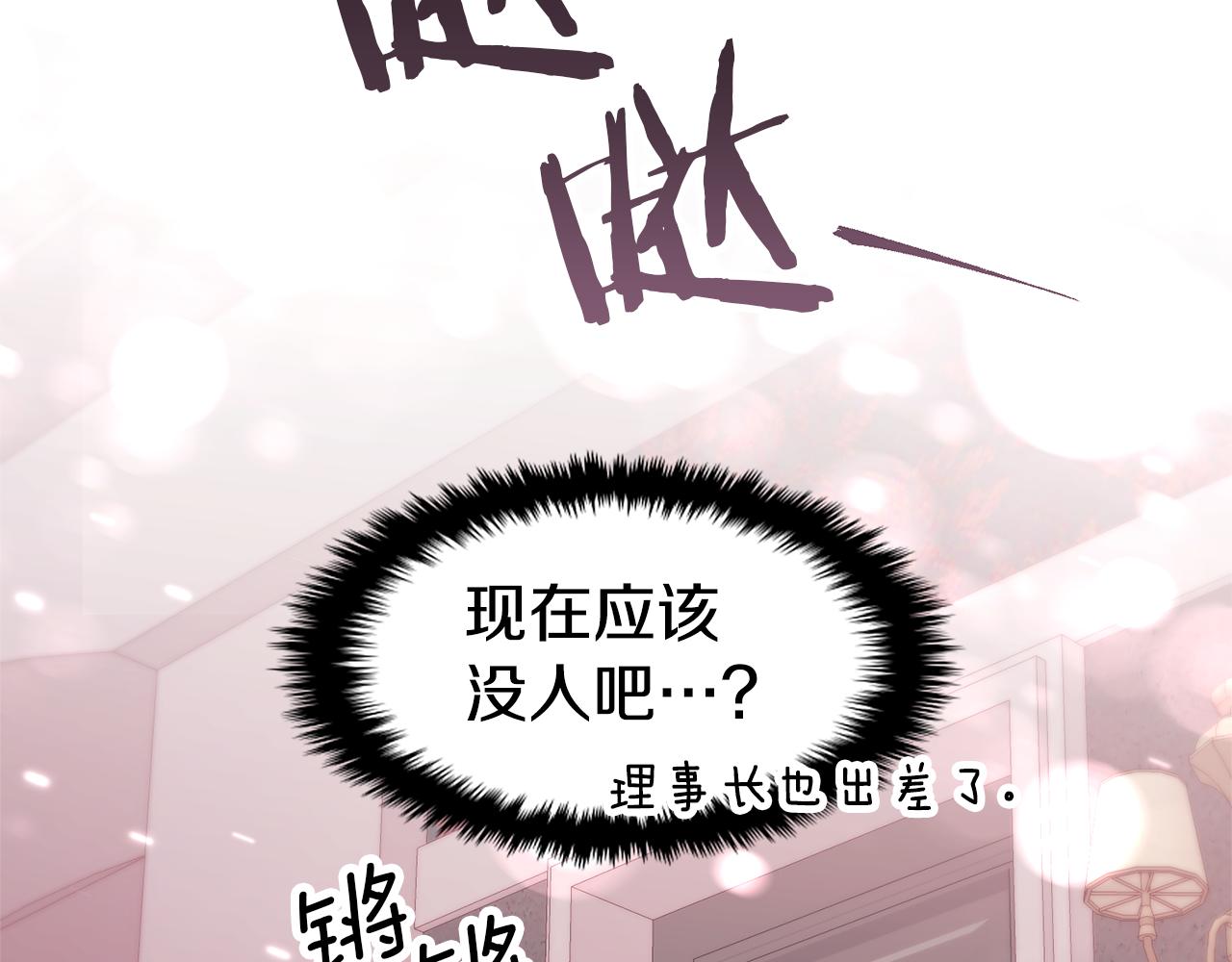 第89话 发现密室185