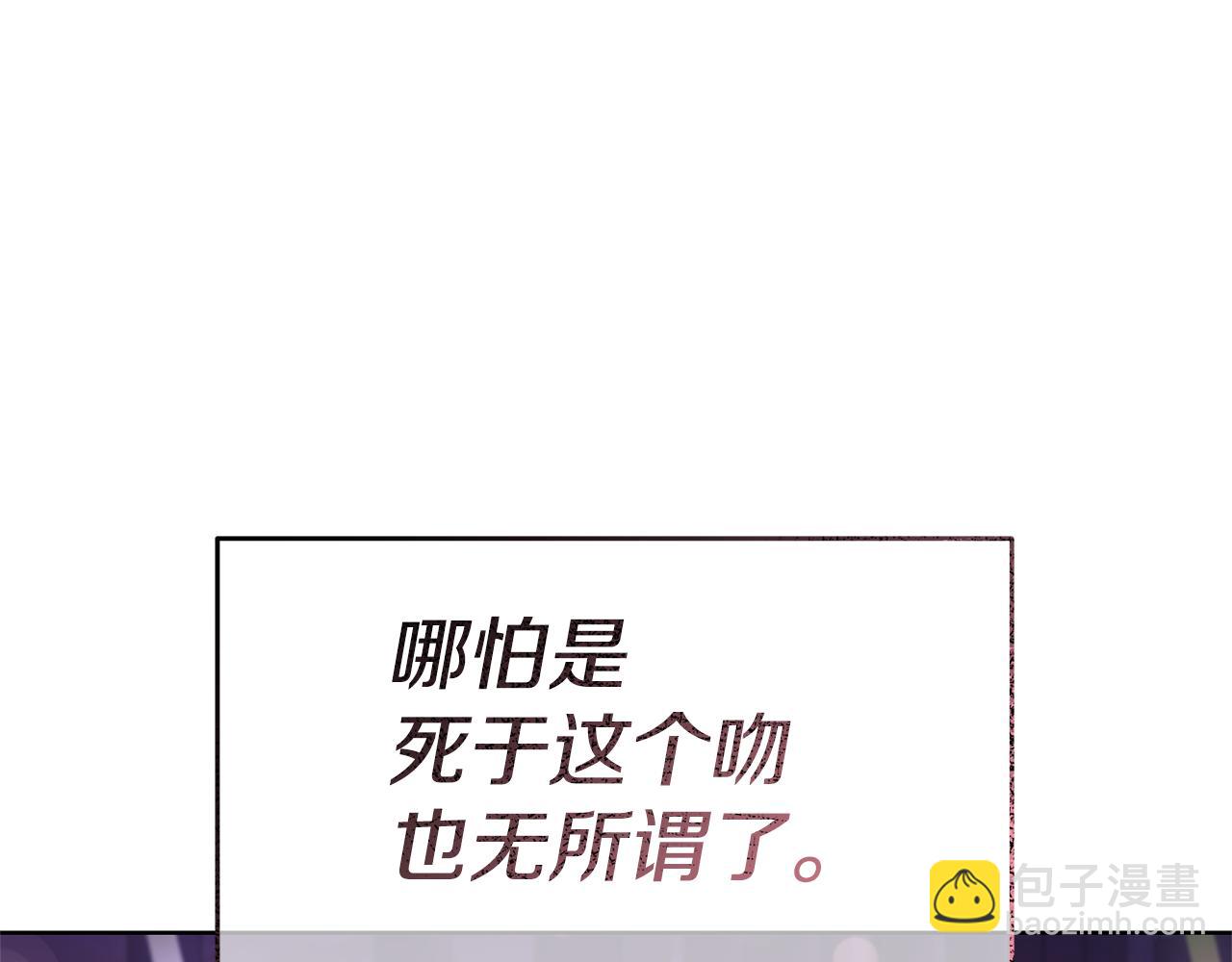 第89话 发现密室19