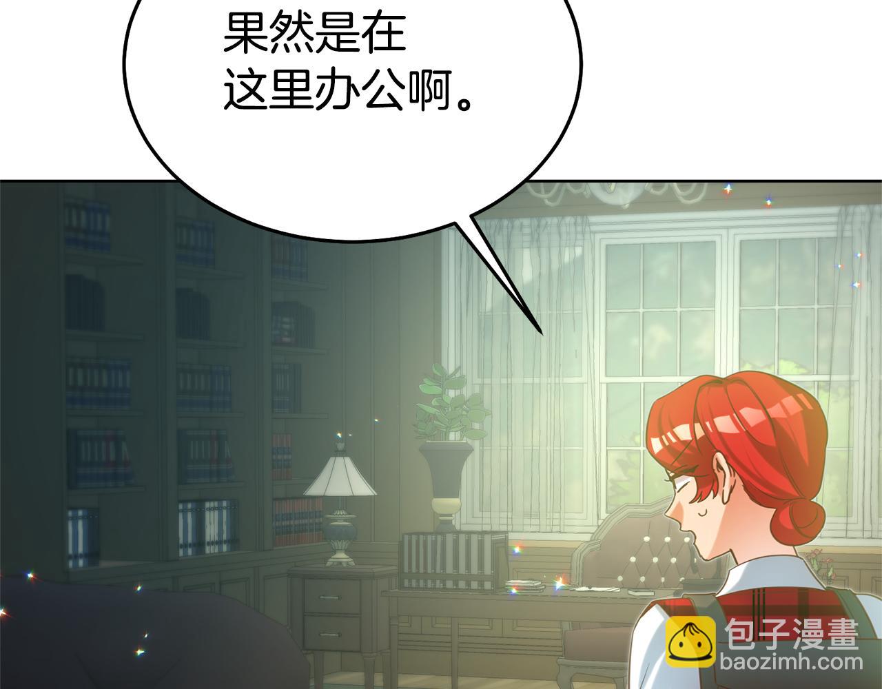 第89话 发现密室190