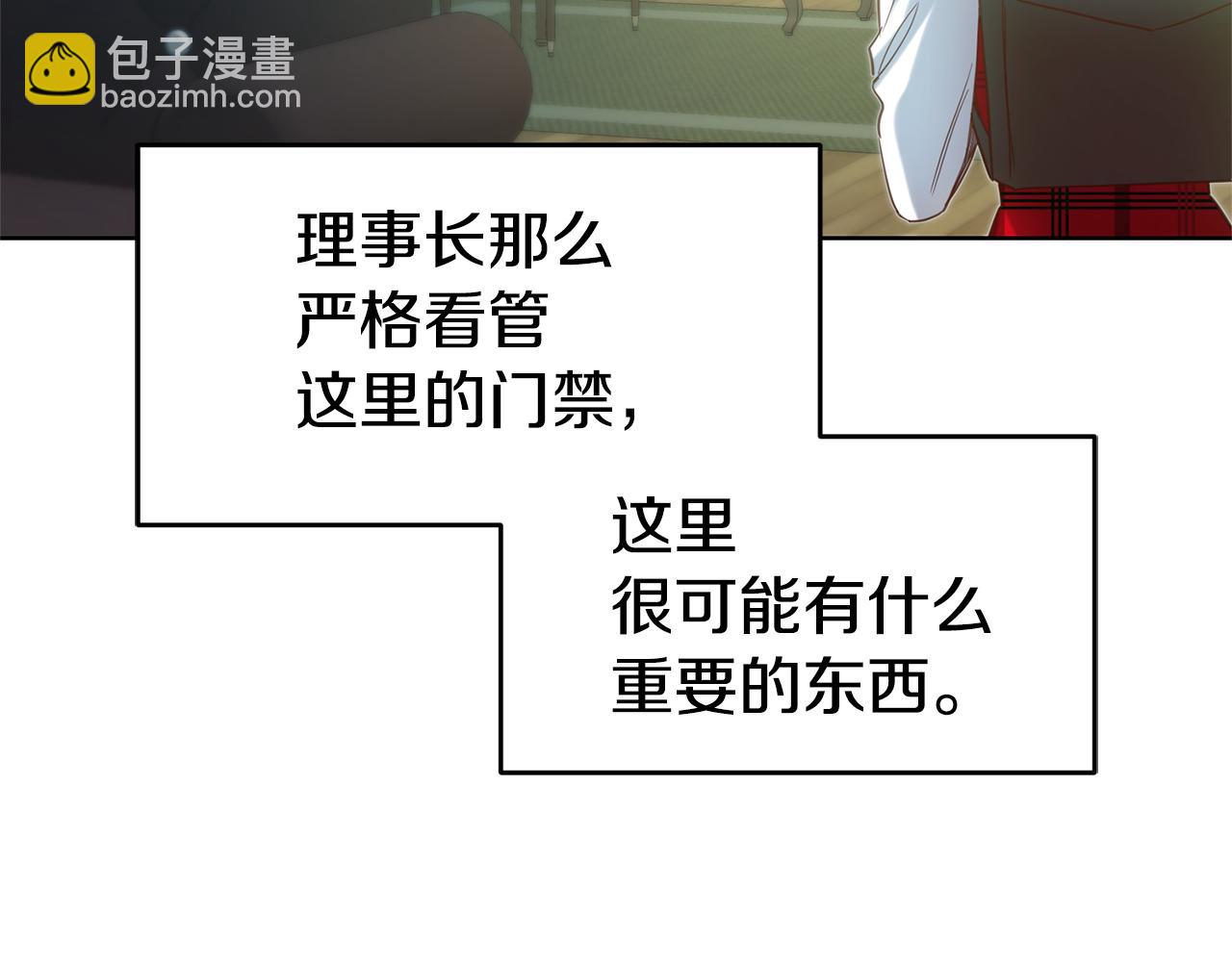 第89话 发现密室191