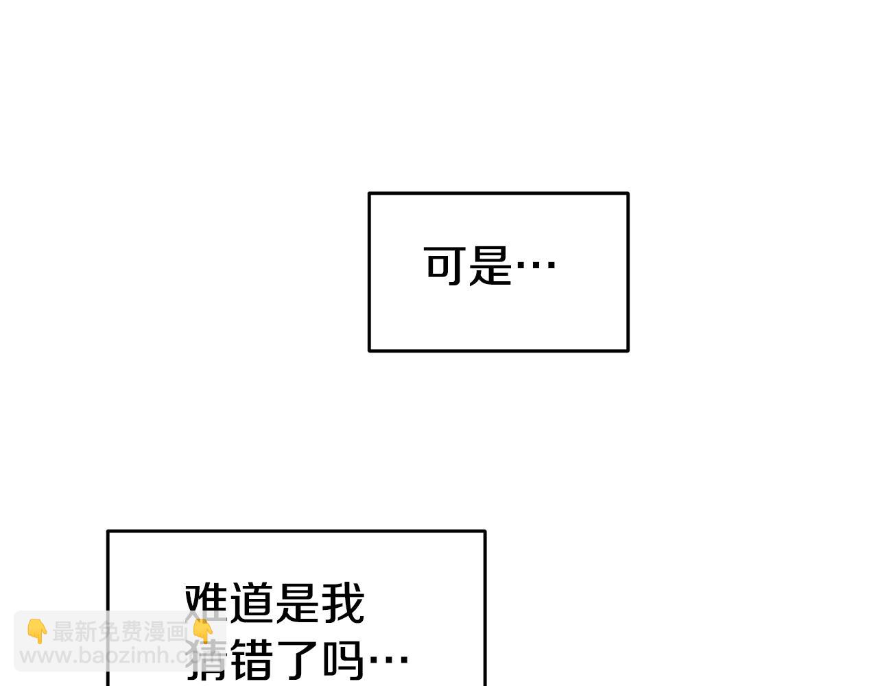 第89话 发现密室192