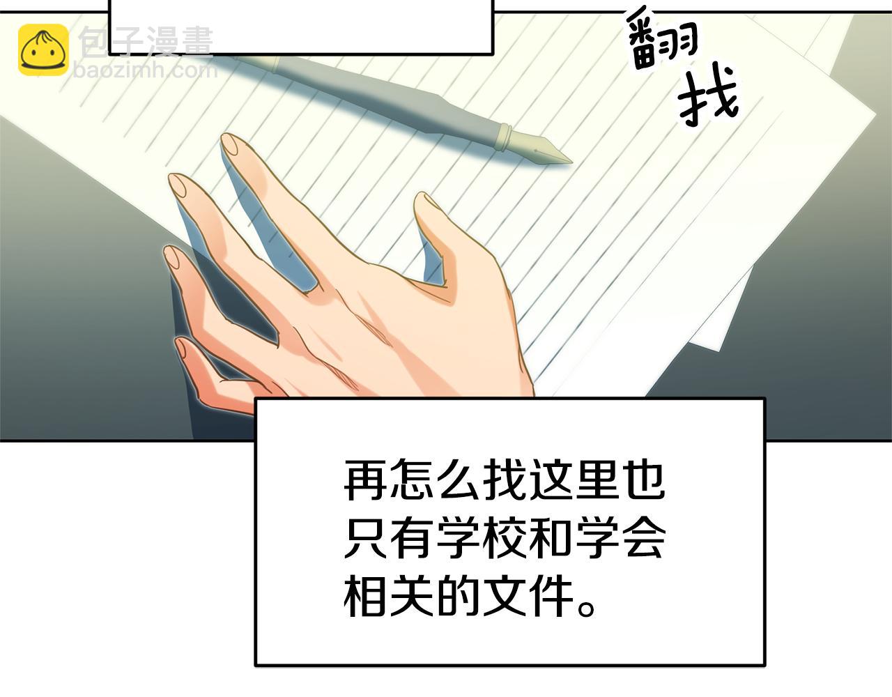 第89话 发现密室193