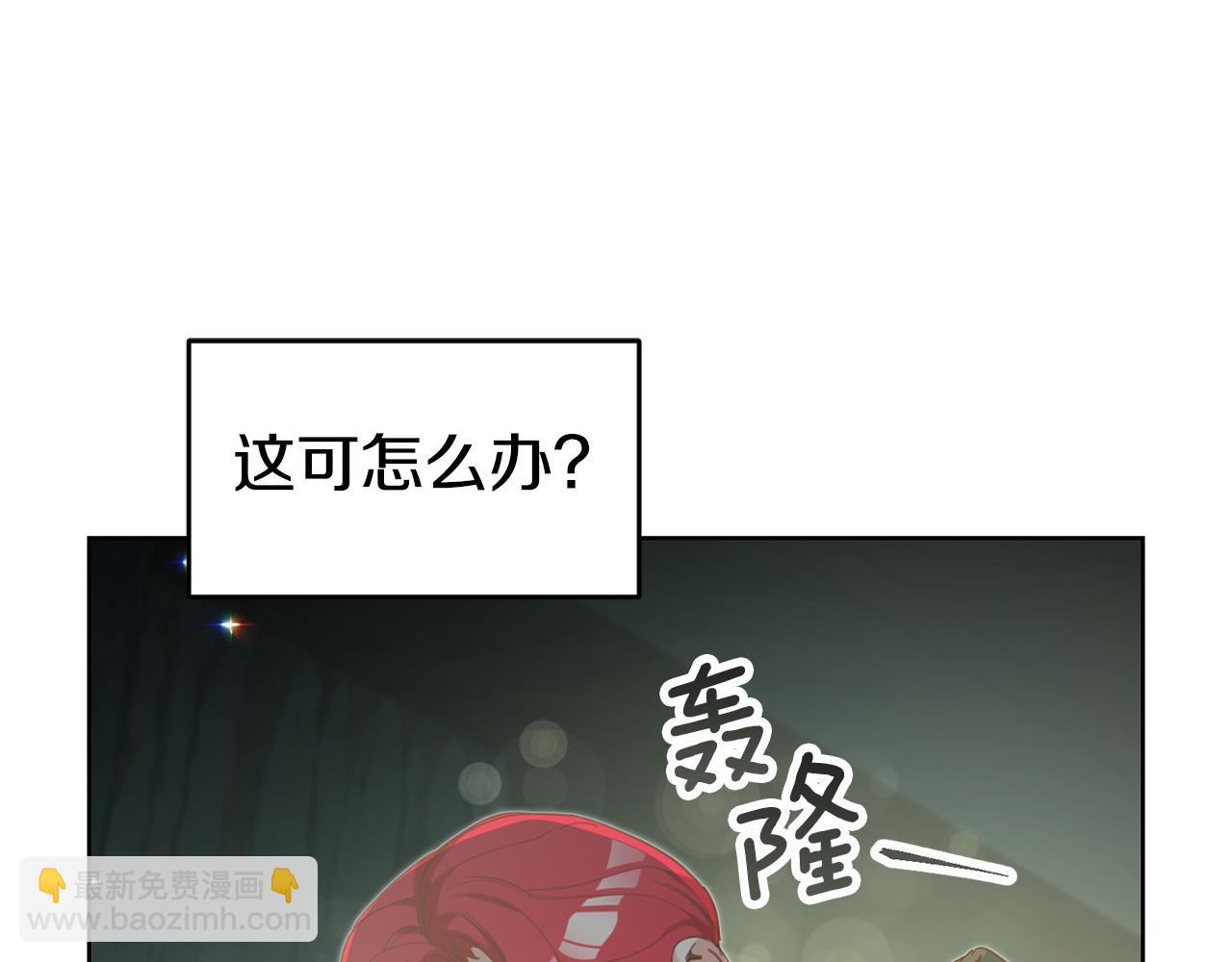 第89话 发现密室195