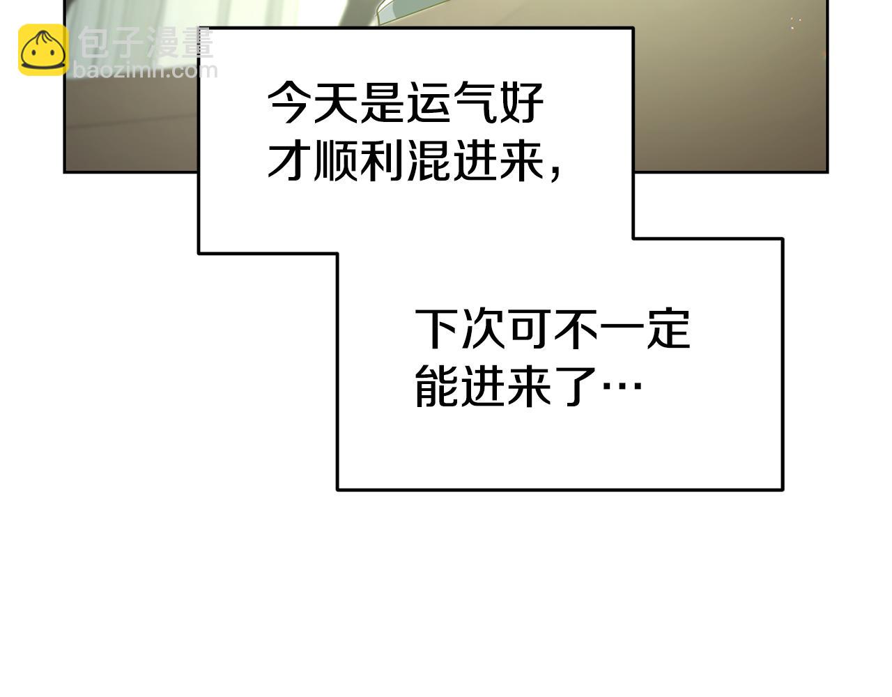 第89话 发现密室197