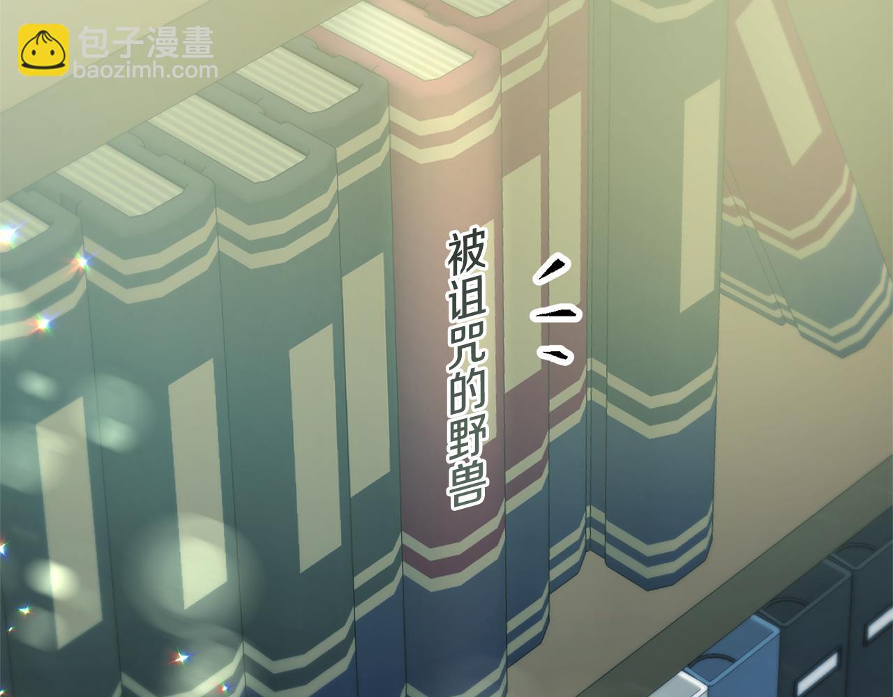 第89话 发现密室201