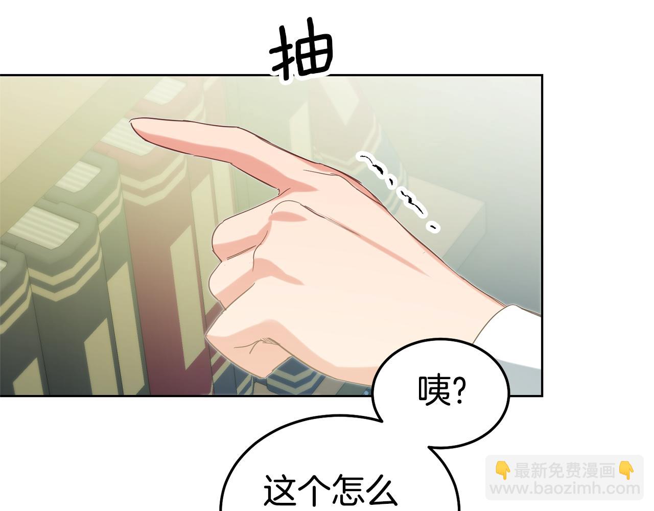 第89话 发现密室203