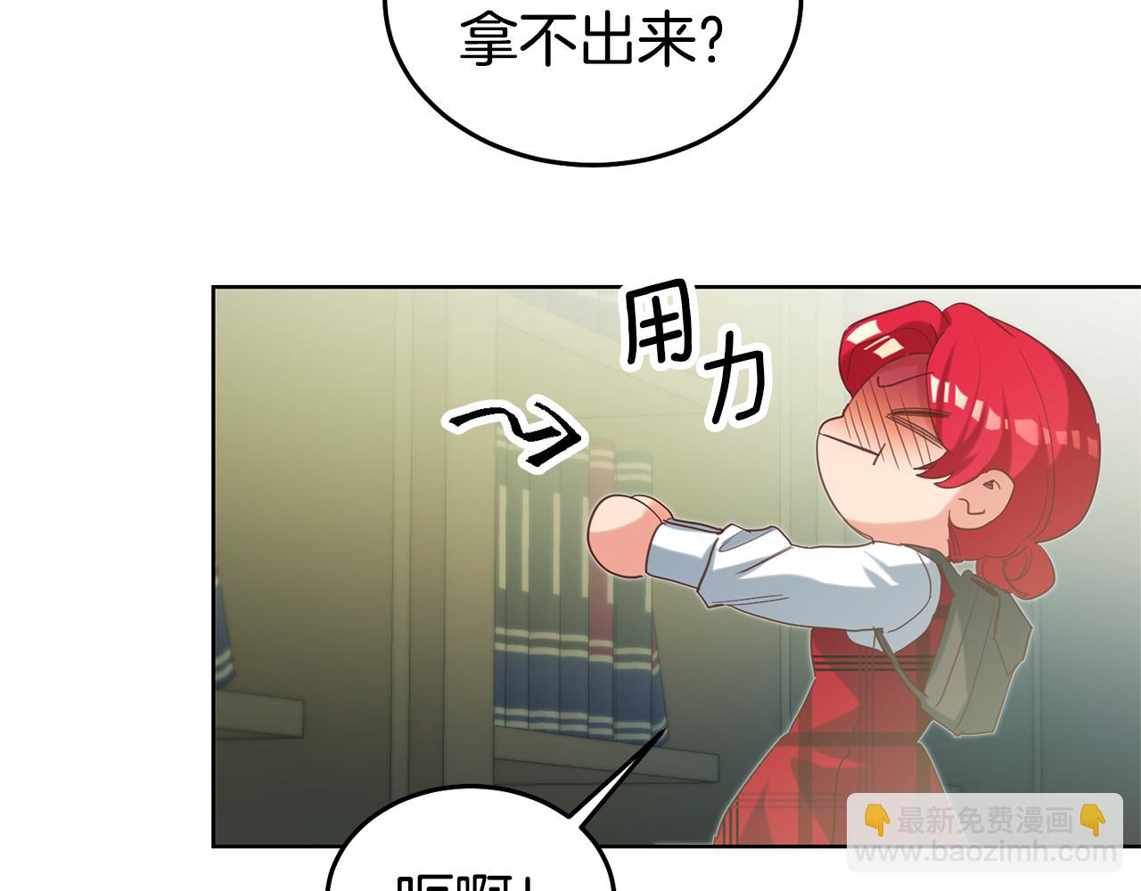 第89话 发现密室204