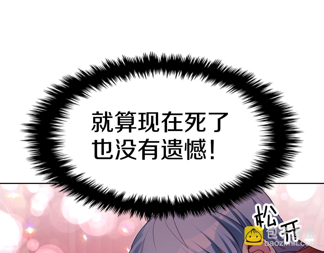第89话 发现密室23