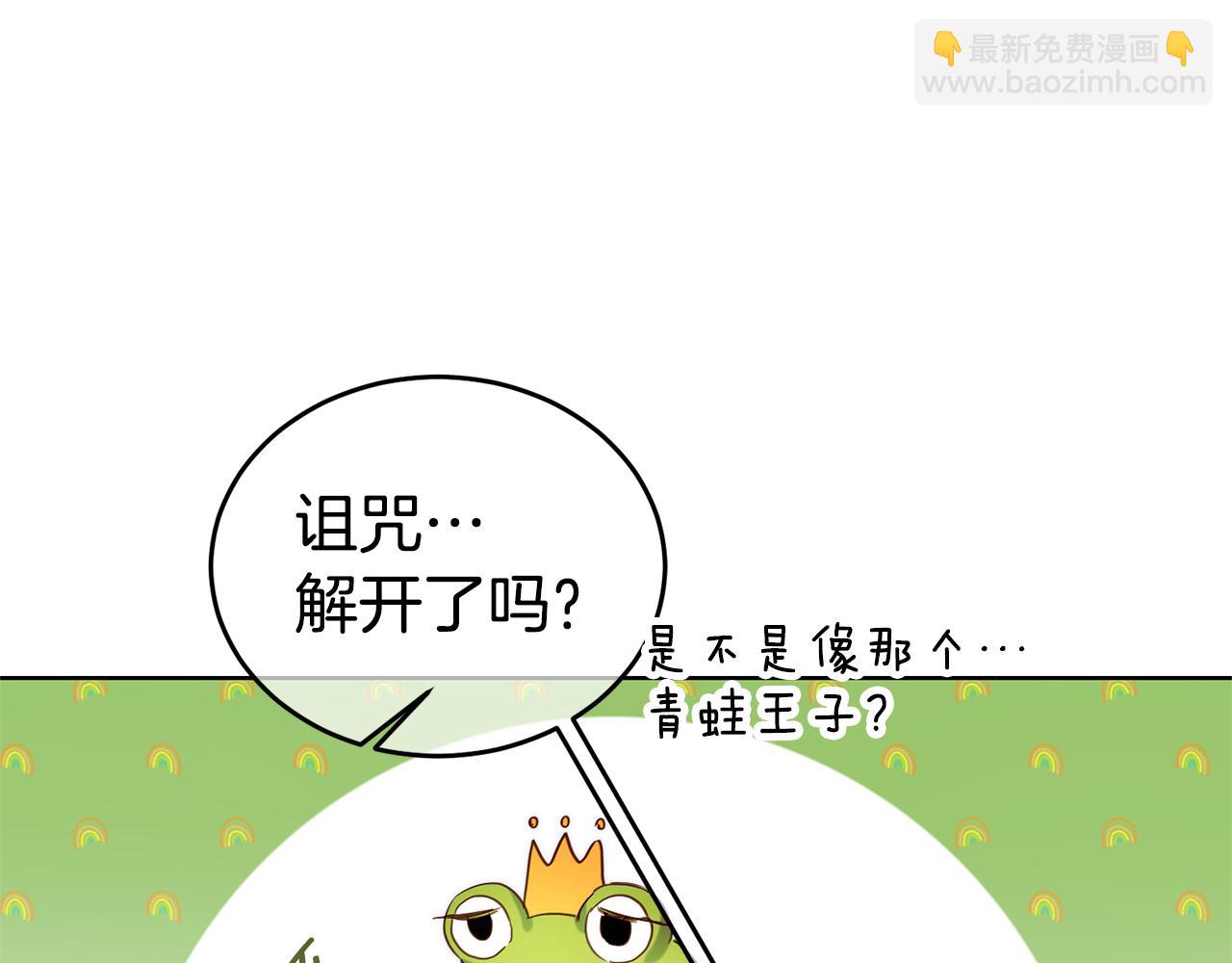 第89话 发现密室27