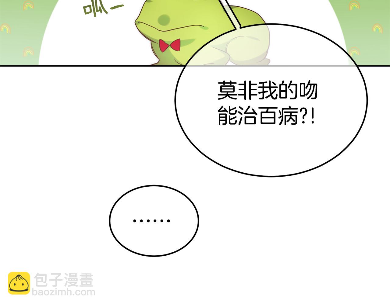 第89话 发现密室28