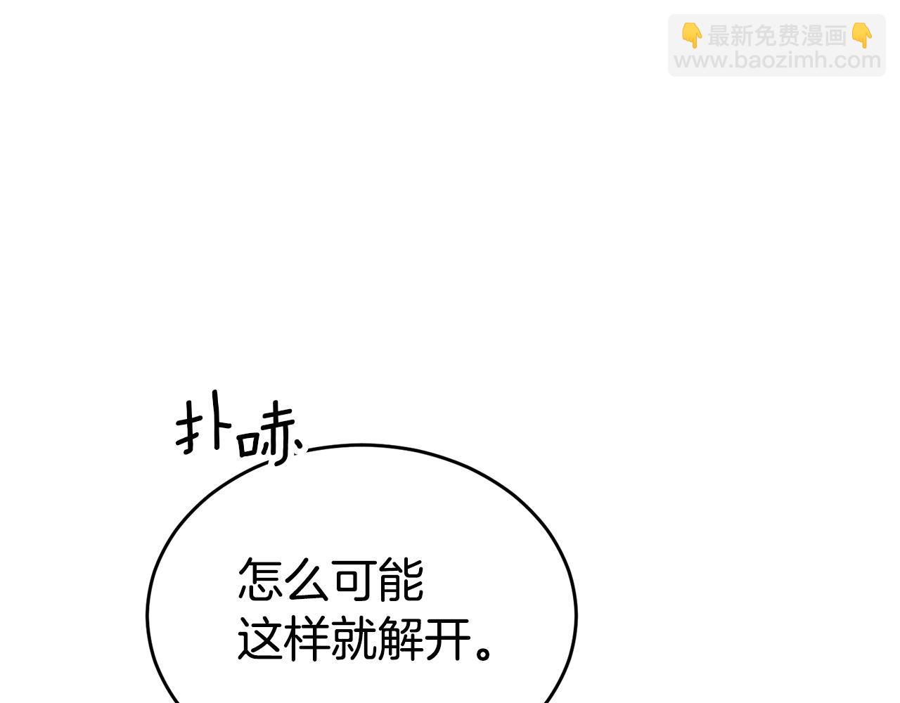 第89话 发现密室29