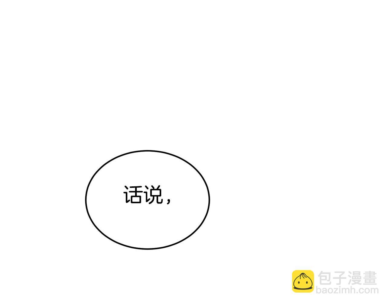 第89话 发现密室34