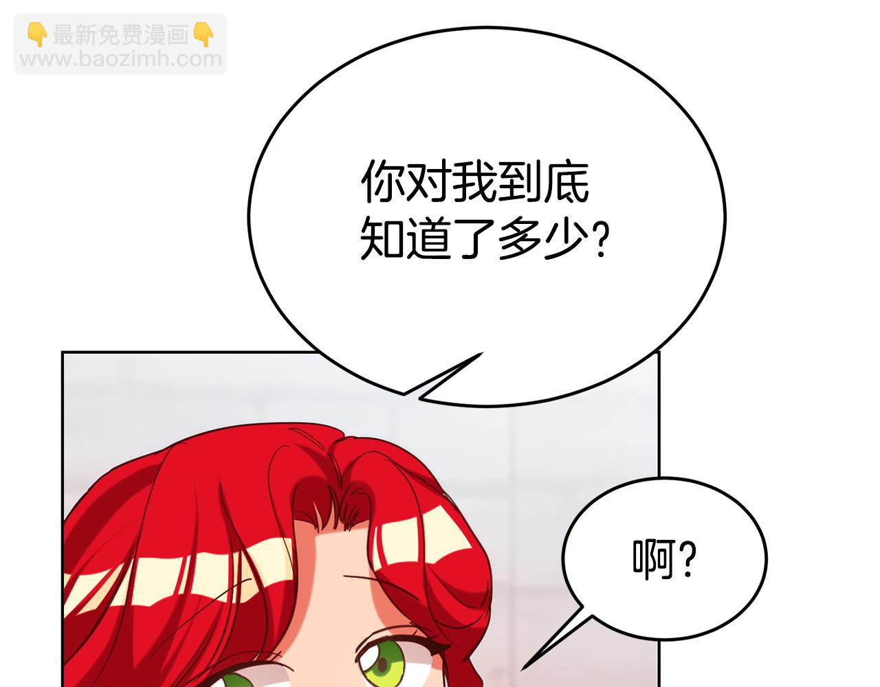第89话 发现密室35